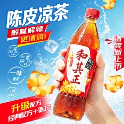 和其正 陈皮凉茶500ml散装陈皮清润回甘火锅搭档解辣饮品