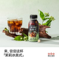 隅田川咖啡 隅田川即饮黑咖啡美式风味0糖0脂饮料提神248ml*12瓶