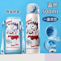 迪士尼 儿童保温杯316食品级小学生女孩吸管水杯上学专用新款水壶