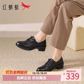 红蜻蜓 女鞋牛皮革单鞋 软底软面小皮鞋通勤百搭舒适粗跟女士休闲单鞋子