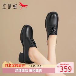 红蜻蜓 女鞋牛皮革乐福鞋子 女士粗跟小皮鞋通勤百搭休闲单鞋妈妈鞋子