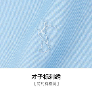 TRIES/才子 11245E0821 易打理 浅蓝色 41(175/96A) 男士长袖衬衫