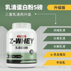 CPT KING 乳清蛋白粉 三重乳清增肌粉 5磅