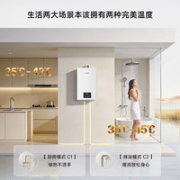 国家补贴：林内 燃气热水器16升全新升级纳米CPU智慧恒温  百年恒温系统 家用变频速热 GS41Plus