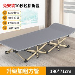 赛戈尔 折叠床单人办公室午睡神器午休躺椅家用简易陪护便携行军床