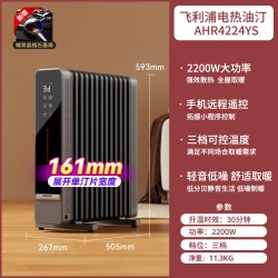 飞利浦 石墨烯油汀取暖器家用客厅油丁电热暖气节能省电暖神器油酊