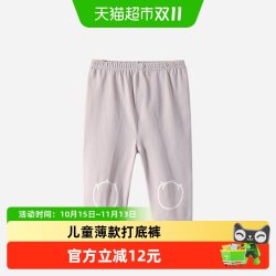 舒贝怡 女童裤子春夏儿童打底裤薄款婴儿防蚊裤中大童宝宝长裤秋季