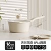 Redchef 红厨双面陶瓷不加化学涂层带蒸笼燃气电磁炉通用不粘锅