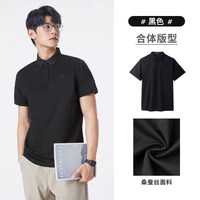 骆驼 男士短袖POLO衫 M13BAQN025