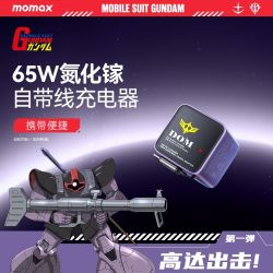 摩米士 ·高达联名65W氮化镓自带线充电器磁吸自动收纳便携