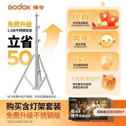 神牛 SL300W III 三代 LED直播补光灯 300W 白光版