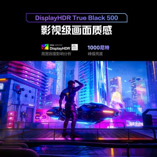 AGON 32英寸 AG326UZD 2代柔光版 雾面屏 4K240Hz 电竞OLED电脑显示器