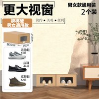 大视窗抽屉式透明鞋盒加硬加高抽拉鞋子收纳盒加厚纸盒长筒靴收纳