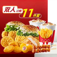 华莱士 11件套