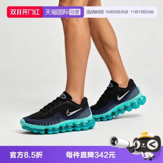 耐克 Air Liquid Max男子运动休闲鞋跑步鞋IQ7635-001