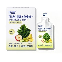 问萃 9种果蔬羽衣甘蓝浓缩果汁冲泡复合果蔬汁纤维风味饮料低糖0脂