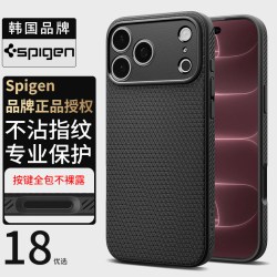 spigen 适用苹果iphone18Pro Max手机壳新款18pro