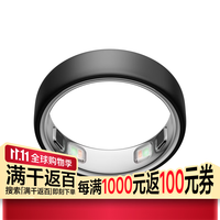 OURA ring 5智能戒指5代 健康睡眠监测指环 全钛轻薄设计