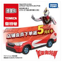 多美 卡TOMY合金小汽车模型玩具UTR-07盖亚奥特曼V2型919681