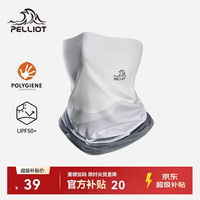 伯希和 165041001 速干冰丝 海鸥灰 户外头巾