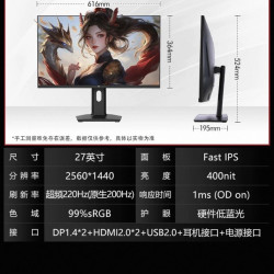 KTC 27英寸2K电竞显示器电脑IPS显示屏H27T22S3PRO 棱镜Q27 PLUS