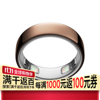 OURA ring 5 智能戒指5代 健康运动指环 心率睡眠压力监测