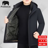 百亿补贴：法曼斯 男士中长款棉衣外套 加厚可脱卸内胆