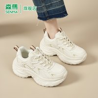 森馬 森马老爹鞋女款2026新款秋季百搭运动休闲跑步鞋厚底增高小白潮鞋