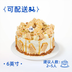 八喜 6英寸-水果蛋糕