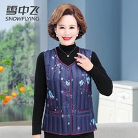雪中飞 女式羽绒马甲秋冬季外穿保暖马夹中老年妈妈装短款内搭背心