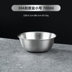 onlycook 304不锈钢盆家用沙拉盆洗菜盆料理盆烘焙带刻度和面盆