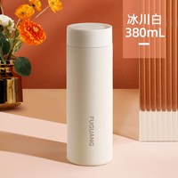 88VIP：FGA 富光 智能保温杯