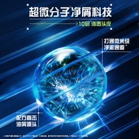 清扬 男士洗发露活力运动控油去屑蓬松洗发水