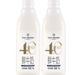 1号会员店 11.45元/瓶 4.0g乳蛋白鲜牛奶1kg*2瓶 限定牧场高品质鲜奶