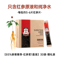 正官庄 精红参浆浓缩液10g*30袋