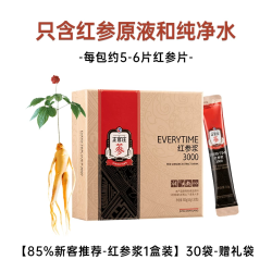 正官庄 精红参浆浓缩液10g*30袋
