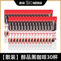 雀巢 醇品黑咖啡 1.8g*30条
