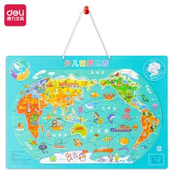 得力 立体地图拼图中国3d凹凸墙贴地形图儿童玩具生日礼物地理LG861