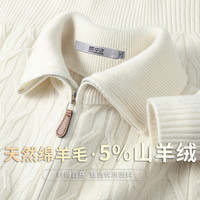 雪中飞 秋冬纯色长袖毛衣女舒适保暖羊毛衫