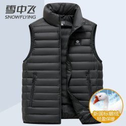 雪中飞 羽绒马甲男2026秋冬新款内搭外穿轻薄保暖鹅绒内胆排骨背心
