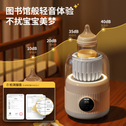 奥克斯 婴儿摇奶器无线便携电动奶粉搅拌器全自动转奶机 无水暖奶/摇奶/保温/解冻四合一 1ml