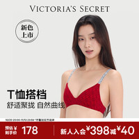 维密 维密logo舒适字母肩带文胸女士T恤隐形无痕内衣女 羊角纹-无钢圈-新色上市 70A （32A）