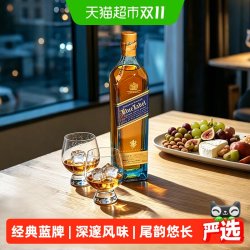尊尼获加 蓝牌 调和 苏格兰威士忌 40%vol 500ml