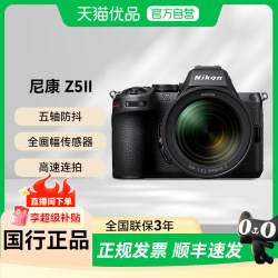 尼康 全画幅微单数码相机
