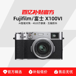 Fujifilm/富士 X100VI 复古旁轴微单数码卡片相机