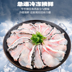 鲜京采 冷冻免浆黑鱼片1kg（200g*5袋）