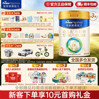 美素佳儿 幼儿奶粉 国行版 3段 800g*3罐 礼盒装