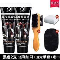 皮鞋护鞋油