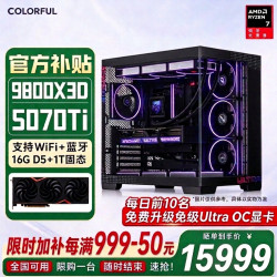 七彩虹 AI设计 台式电脑  R7-9800X3D RTX 5070Ti