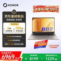 荣耀 MagicBook 16 2026 Ultra5-336H 32GB+1TB 星辰灰 笔记本电脑